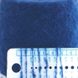 Пряжа с кашемиром и шелком BRUSHED, синяя, 100г (020200109)