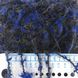 Пряжа с альпака, шерстью и хлопком SAVAGE, серый-синий, 100г (032500103)
